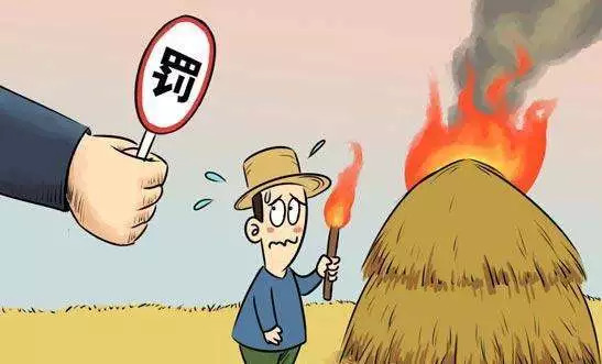 不燒秸稈，  您做到了嗎？