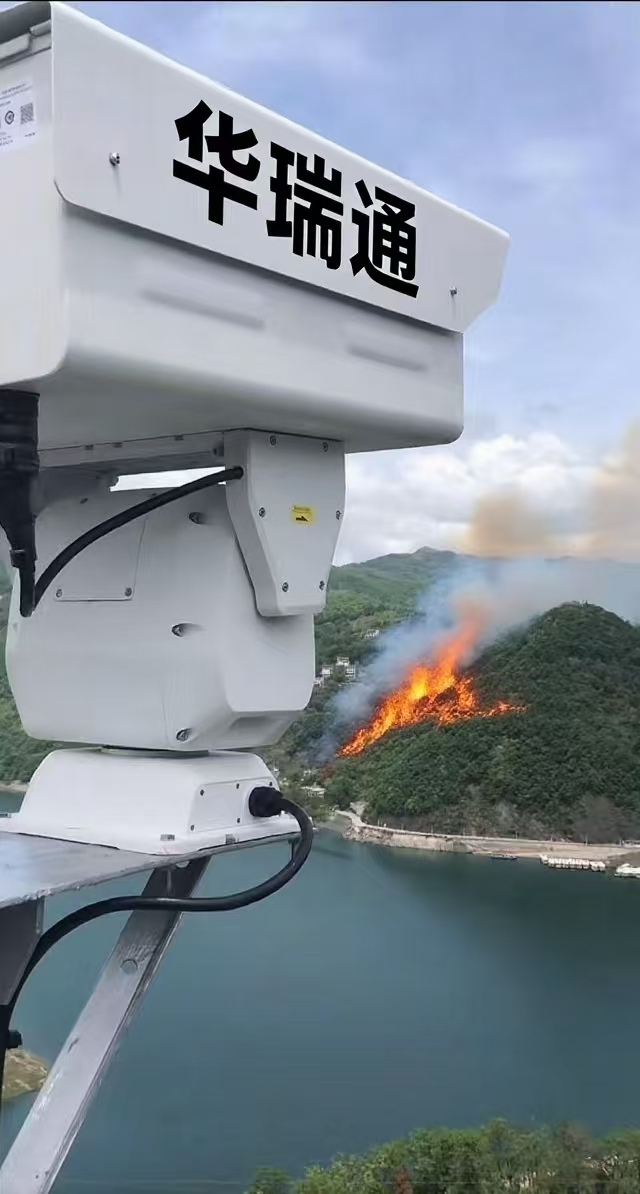 雙光譜云臺攝像機